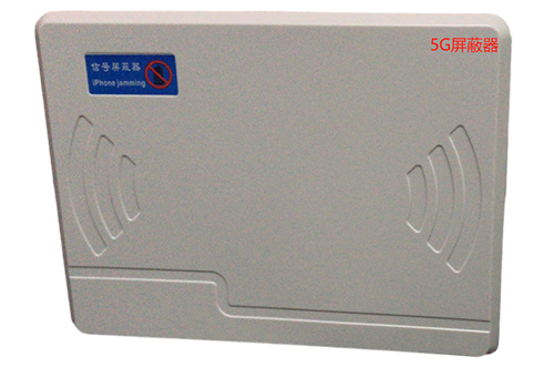 钟楼经济型移动通信干扰器7路