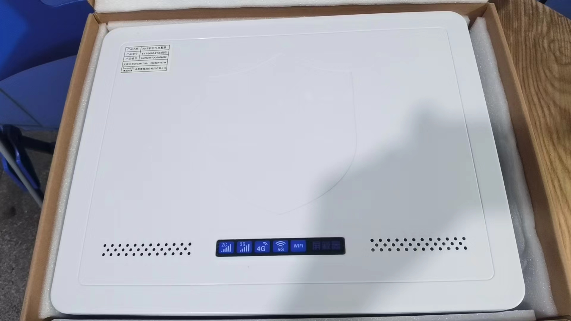  钟楼内置21路移动通信干扰器