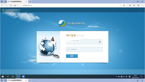  钟楼无线通信对讲调度网管系统