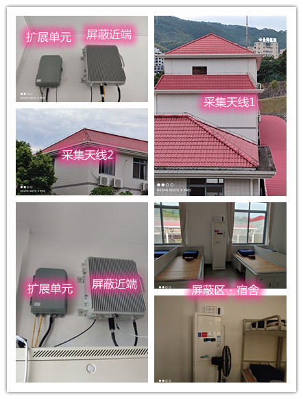  钟楼某武警部队宿舍屏蔽案例（数字信令级）