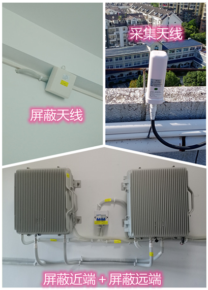  钟楼某检察院保密室屏蔽案例（数字信令级）