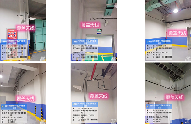  钟楼污水处理净水厂地下箱体覆盖案例